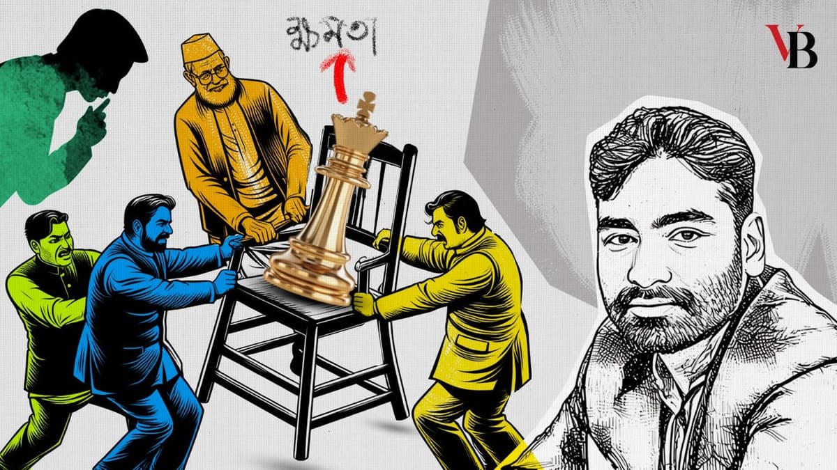 ক্ষমতায় থাকার পুরোনো তরিকা