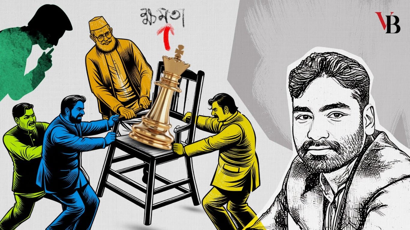ক্ষমতায় থাকার পুরোনো তরিকা