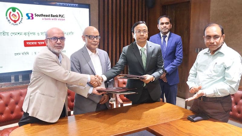 সাউথইস্ট ব্যাংক পিএলসি. এবং জাতীয় পেনশন কর্তৃপক্ষের এর মধ্যে সমঝোতা স্মারক  স্বাক্ষর