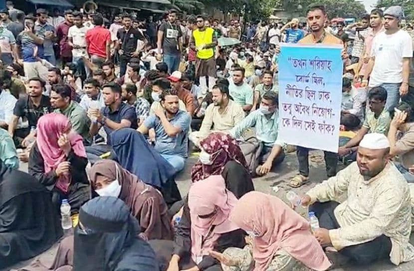 ইসলামী ব্যাংক কর্মকর্তাদের ঢাকা-চট্টগ্রাম মহাসড়ক অবরোধ