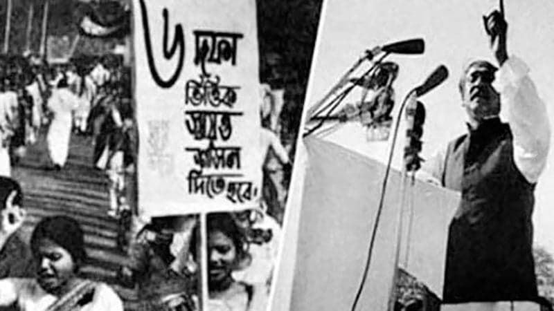 ঐতিহাসিক ছয় দফা দিবস আজ