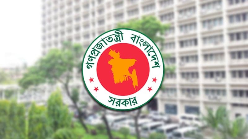 বিসিএসসহ সব সরকারি চাকরির আবেদন ফি কমিয়ে প্রজ্ঞাপন জারি