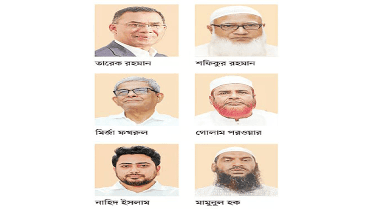 নির্বাচনের দিনে কে কোথায় ভোট দেবেন