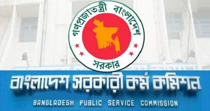 ৪৮তম বিশেষ বিসিএসের লিখিত পরীক্ষা আজ