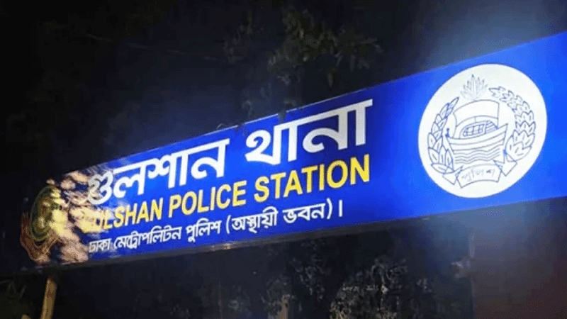 গুলশানে বিদেশি নারীকে ‘পিটিয়ে হত্যার’ অভিযোগ