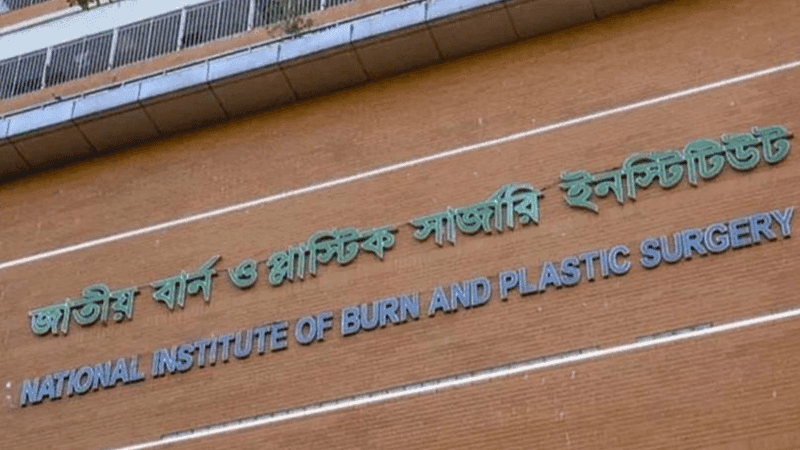 রাজধানীতে স্টিল মিলের বয়লার বিস্ফোরণে ৮ শ্রমিক দগ্ধ