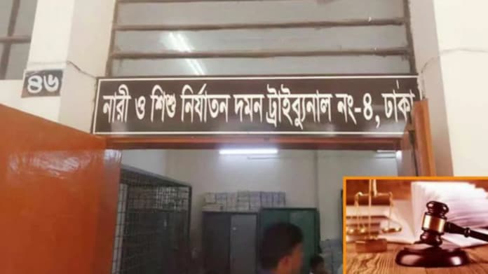 কেরানীগঞ্জে দুই তরুণীকে সংঘবদ্ধ ধর্ষণ: ৬ যুবকের আমৃত্যু কারাদণ্ড