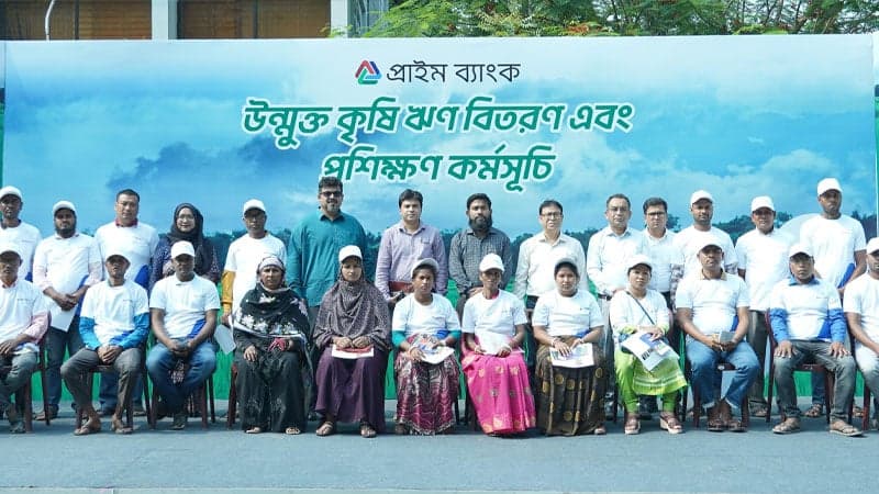 দিনাজপুরের বিরল উপজেলায় কৃষকদের জন্য কৃষি ঋণ বিতরণ ও প্রশিক্ষণ কর্মসূচির আয়োজন করে প্রাইম ব্যাংক