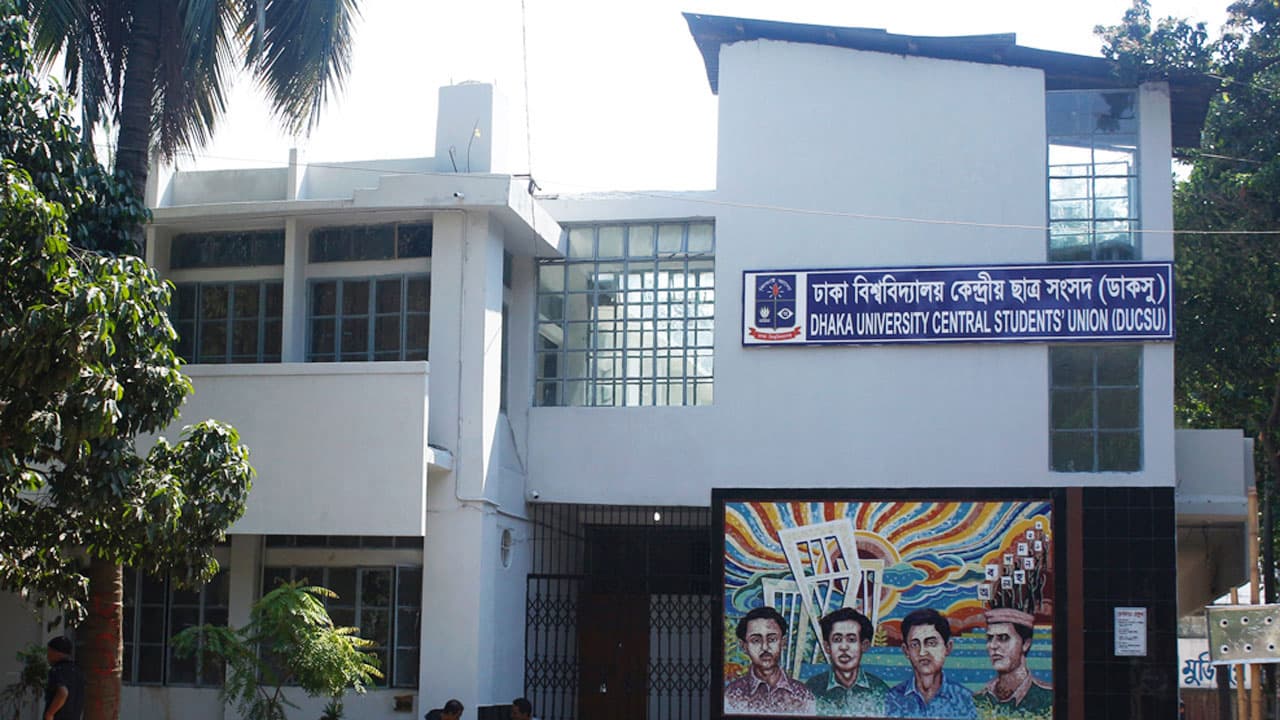 ডাকসুর তিন বিতর্কিত কর্মকাণ্ড তদন্তে পৃথক তিন কমিটি গঠন