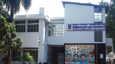 ডাকসুর তিন বিতর্কিত কর্মকাণ্ড তদন্তে পৃথক তিন কমিটি গঠন