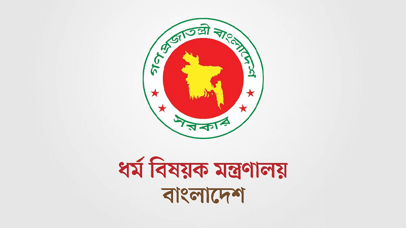ইমাম-মুয়াজ্জিনের বেতন নির্ধারণ করে দিলো সরকার
