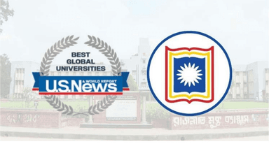বাংলাদেশের সেরা বিশ্ববিদ্যালয় রাজশাহী বিশ্ববিদ্যালয়