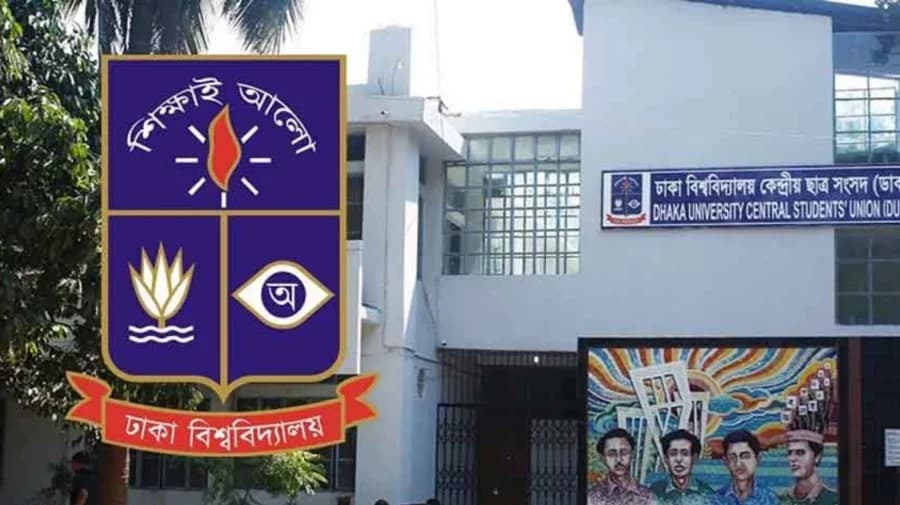 ঢাবির সব প্রবেশদ্বার টানা ৩৪ ঘণ্টা বন্ধ থাকবে