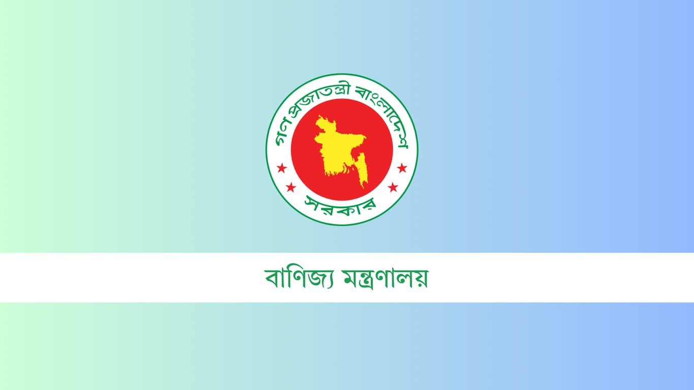 মুক্ত বাণিজ্য ও বিনিয়োগ বাড়াতে নতুন আমদানি নীতি আদেশ জারি