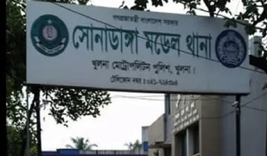 খুলনায় ভাড়া বাসা থেকে নানি ও দুই নাতির মরদেহ উদ্ধার
