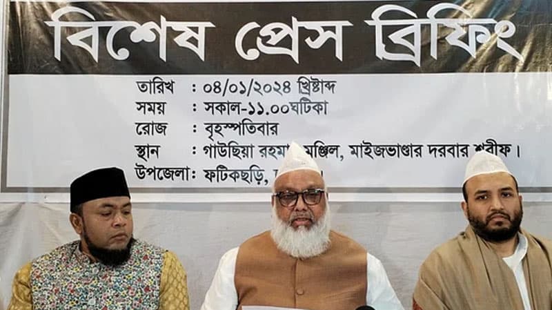 নির্বাচন থেকে সরে দাঁড়ালেন নজিবুল বশর মাইজভান্ডারী