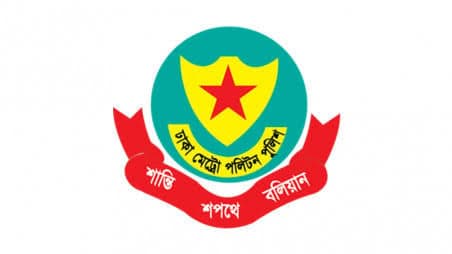 ডিএমপিতে আবারও রদবদল