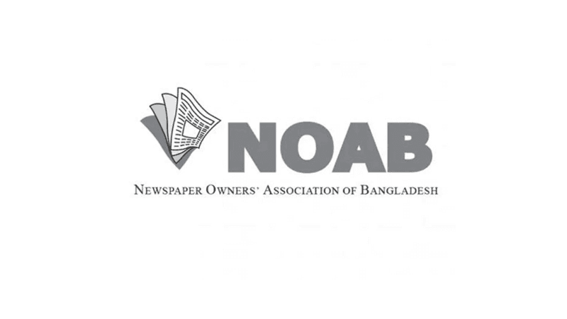 ঈদুল আজহায় সংবাদপত্রে ৫ দিনের ছুটি