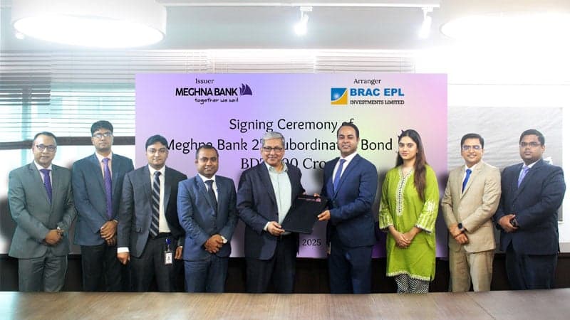 মেঘনা ব্যাংক ও ব্র্যাক ইপিএল ইনভেস্টমেন্ট লিমিটেডের মধ্যে দ্বিতীয় সাবঅর্ডিনেটেড বন্ড চুক্তি স্বাক্ষর