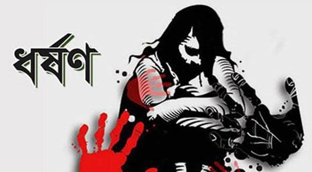 ৭ বছরের মেয়েকে ধর্ষণ, ধর্ষক আটক