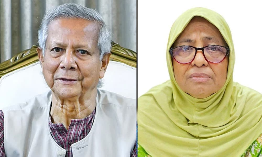 ড. ইউনূস ও নূরজাহানসহ ৫ জনের বিরুদ্ধে মামলার আবেদন খারিজ