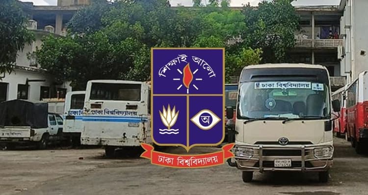 ৩৫ বছর পুরোনো বাসে চলাচল, ঝুঁকি-দুর্ভোগে ঢাবি শিক্ষার্থীরা
