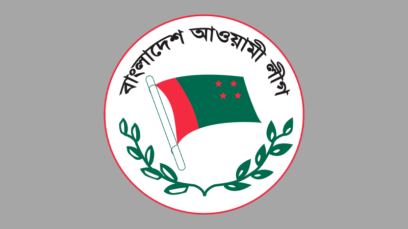 নিষিদ্ধই থাকছে আওয়ামী লীগের কার্যক্রম, সন্ত্রাসবিরোধী বিল পাস