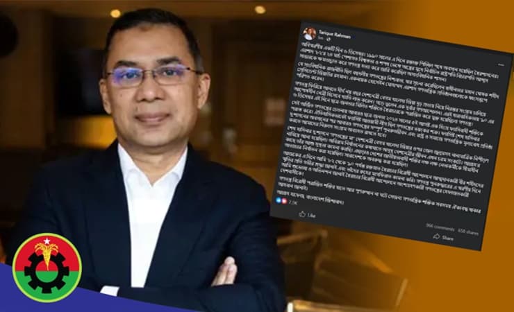 অবিরাম নির্যাতনে খালেদা জিয়ার জীবন চরম সংকটে: তারেক রহমান 