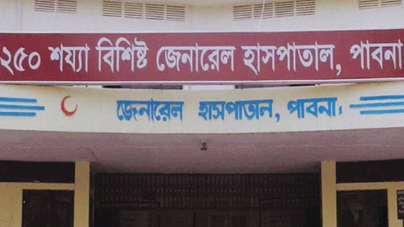 পাবনায় এক ব্যক্তিকে কুপিয়ে হত্যা