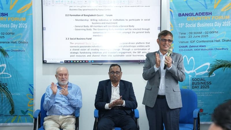 সামাজিক ব্যবসা প্রসারে জাতীয় ফোরাম গঠনের উদ্যোগ