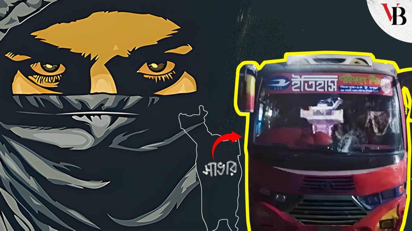 সাভারে ফের চলন্ত বাসে ডাকাতি