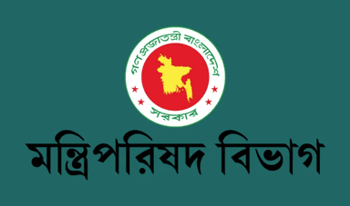 মন্ত্রী ও প্রতিমন্ত্রীদের ভ্রমণ বিল ও অর্থ বরাদ্দে নতুন নির্দেশনা