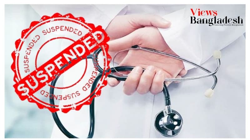 চিকিৎসকদের লাইসেন্স বাতিলের দাবি সময়োপযোগী