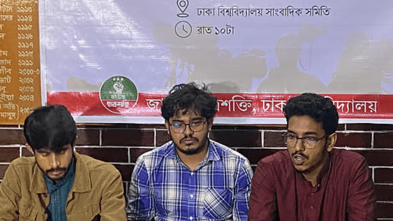 বিজয়ের মাস উদ্‌যাপনে ঢাবি প্রশাসনের উদাসীনতার অভিযোগ জাতীয় ছাত্রশক্তির