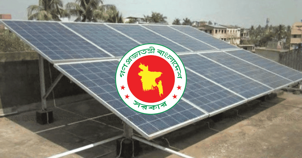 দেশের সব শিক্ষা প্রতিষ্ঠানে ছাদভিত্তিক সৌরবিদ্যুৎ স্থাপনের নির্দেশ