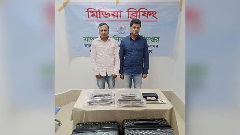 শাহজালাল বিমানবন্দরে ফের ৫ কেজি কুশসহ দুই ভারতীয় গ্রেপ্তার
