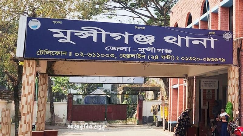 মুন্সিগঞ্জে বিএনপির দুই গ্রুপের সংঘর্ষ, গুলিতে নিহত ১ 