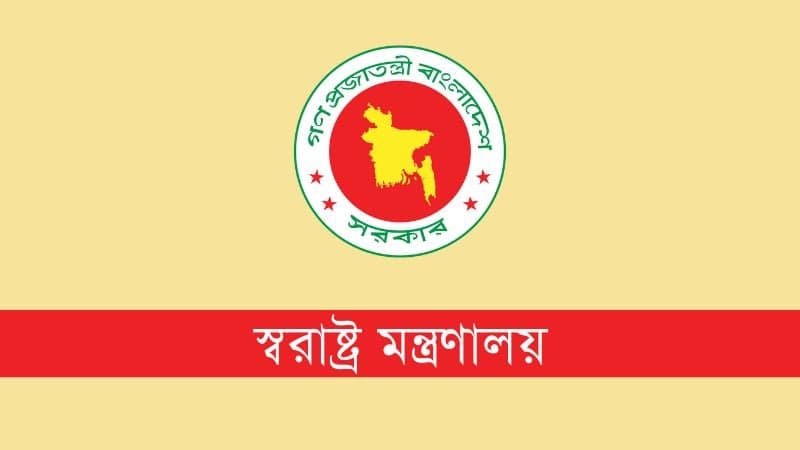 ১০০৬টি রাজনৈতিক হয়রানিমূলক মামলা প্রত্যাহারের অনুমোদন