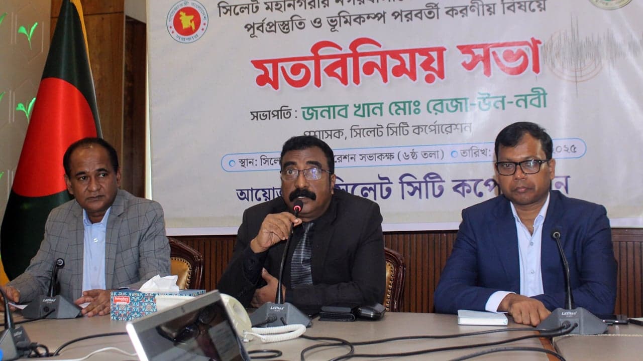 সিলেটে ২৩টি ঝুঁকিপূর্ণ ভবন ভেঙে ফেলার সিদ্ধান্ত