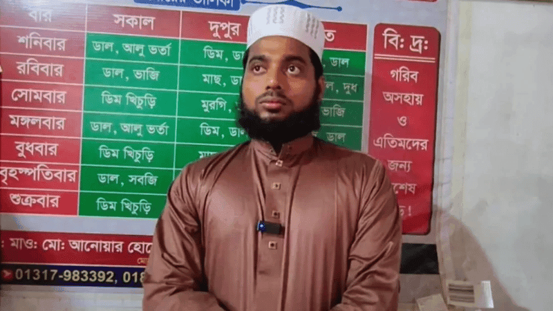 সাভারে শিশুকে যৌন হয়রানির অভিযোগে মাদ্রাসাশিক্ষক আটক