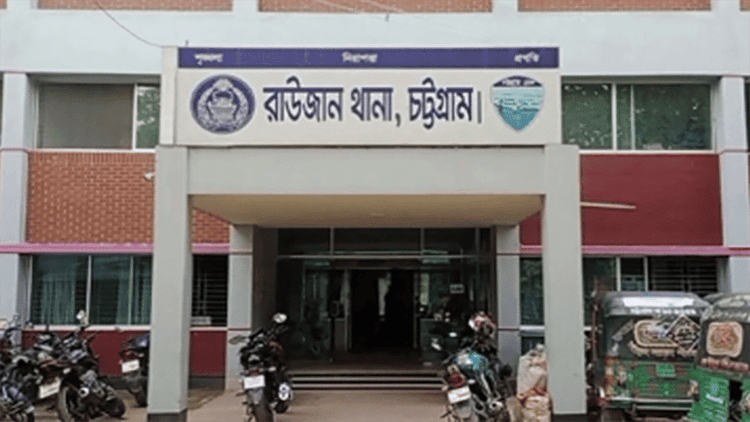 রাউজানে একদিনের ব্যবধানে ফের বিএনপিকর্মীকে গুলি করে হত্যা