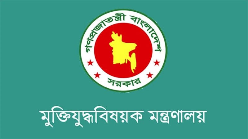 জুলাই গণঅভ্যুত্থানে আহতদের চিকিৎসায় ১৫০ কোটি টাকা অনুদান