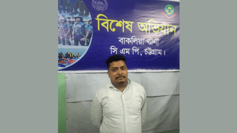 চট্টগ্রামে ডাবল মার্ডার মামলার প্রধান আসামি অস্ত্রসহ গ্রেপ্তার