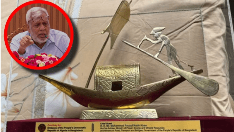 উপহারের সেই নৌকা তোষাখানায় জমা দিলেন জ্বালানি উপদেষ্টা