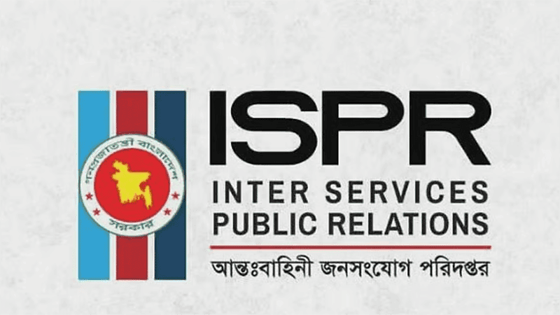 আহতদের চিকিৎসায় সিঙ্গাপুরের সহায়তা চাওয়া হয়েছে: আইএসপিআর