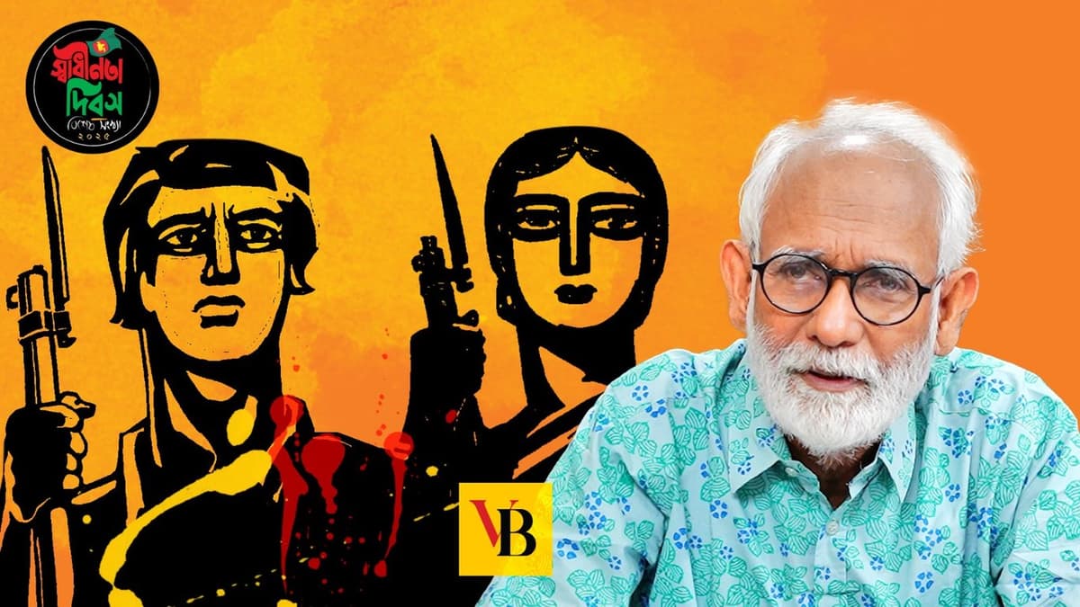স্বাধীনতার স্বাদ বস্তির উলঙ্গ ছেলেটির কাছে পৌঁছে দিব