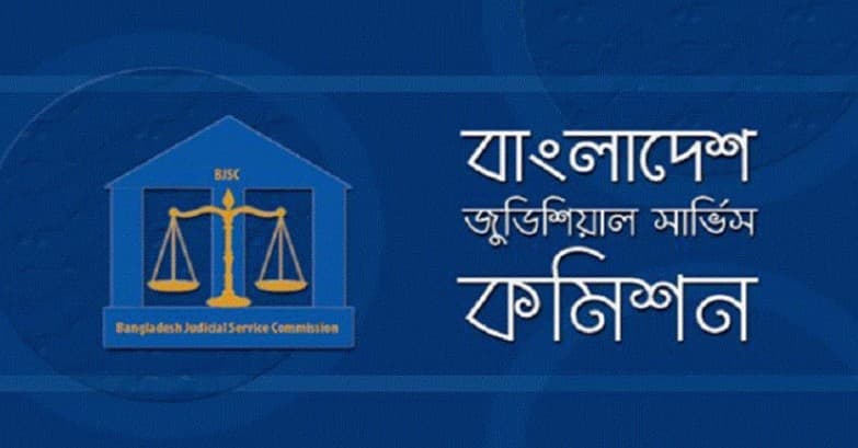 সহকারী জজ পদে নিয়োগ পাচ্ছেন ১০৪ জন