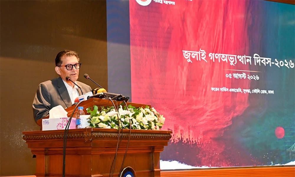 বাংলাদেশ আর কখনো বিদেশি শক্তির ওপর নির্ভরশীল রাষ্ট্রে পরিণত হবে না: পররাষ্ট্রমন্ত্রী