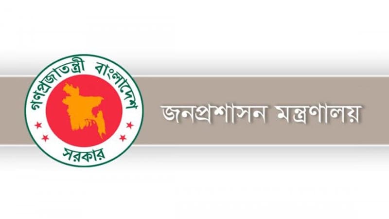 দুই জেলার ডিসিকে বদলি