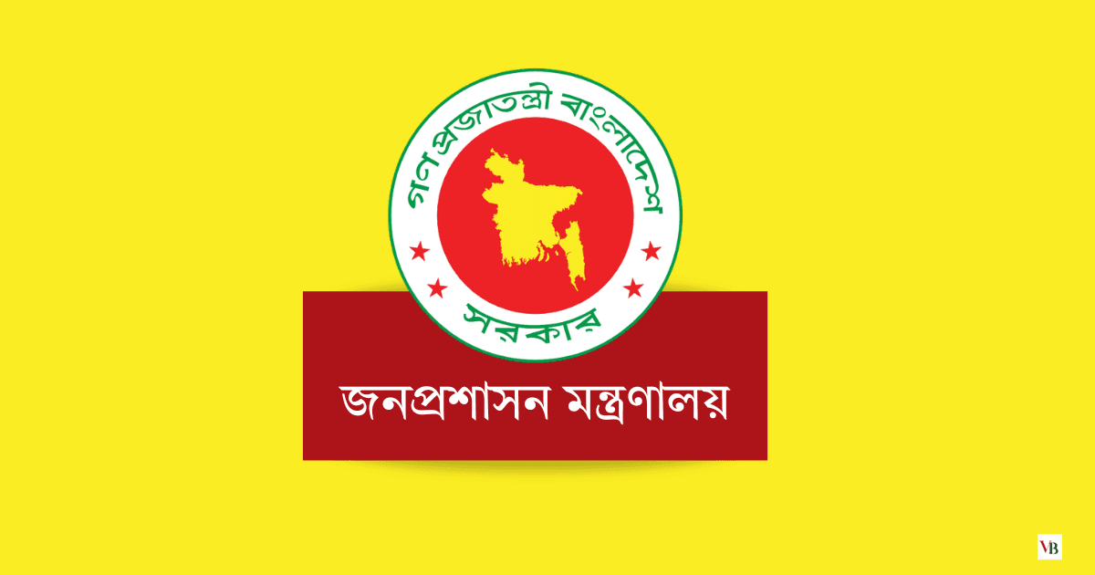 রাজশাহীতে নতুন বিভাগীয় কমিশনার, নাটোর-গাইবান্ধা-রংপুরে নতুন ডিসি নিয়োগ